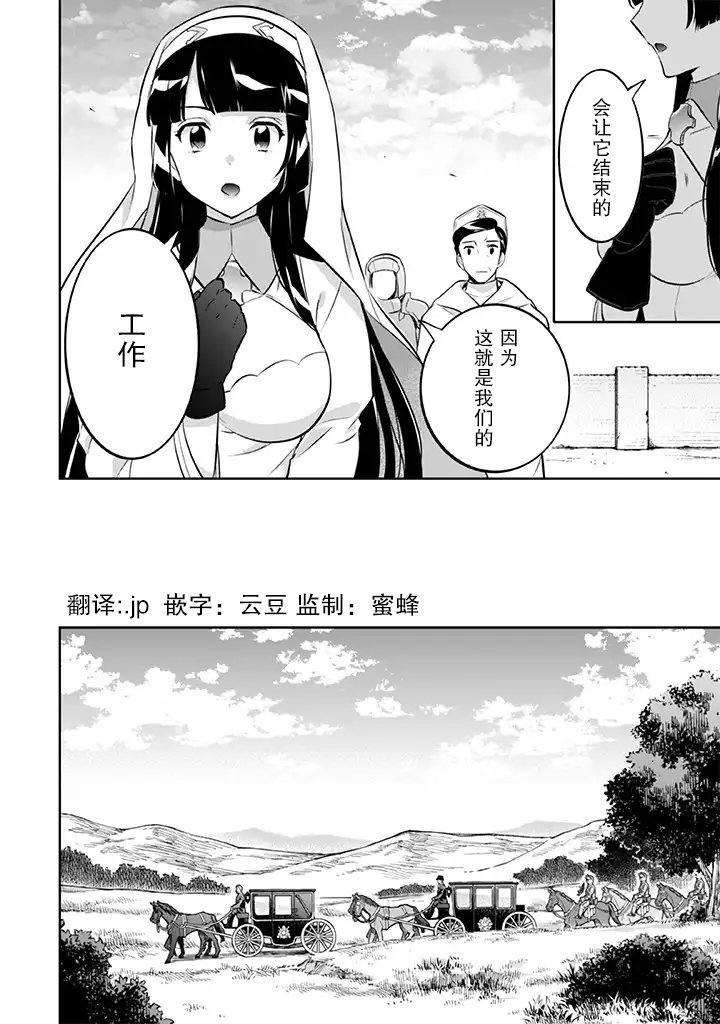 第24话