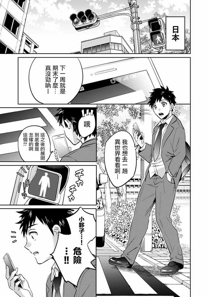 第1话