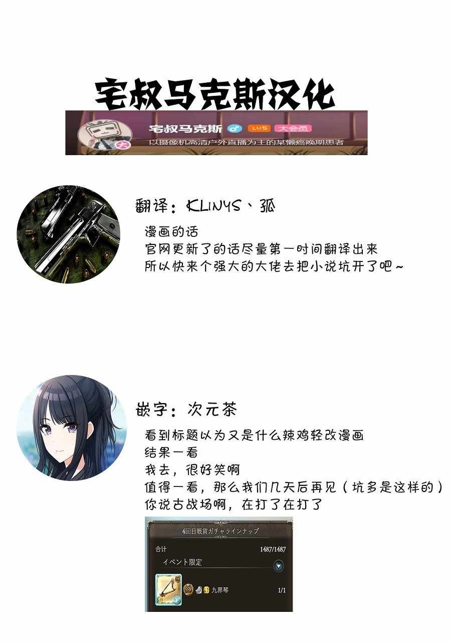 第1话