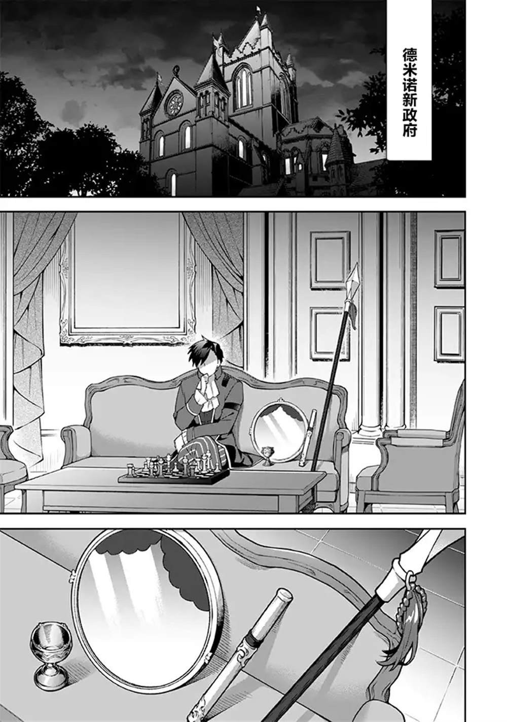 第28话