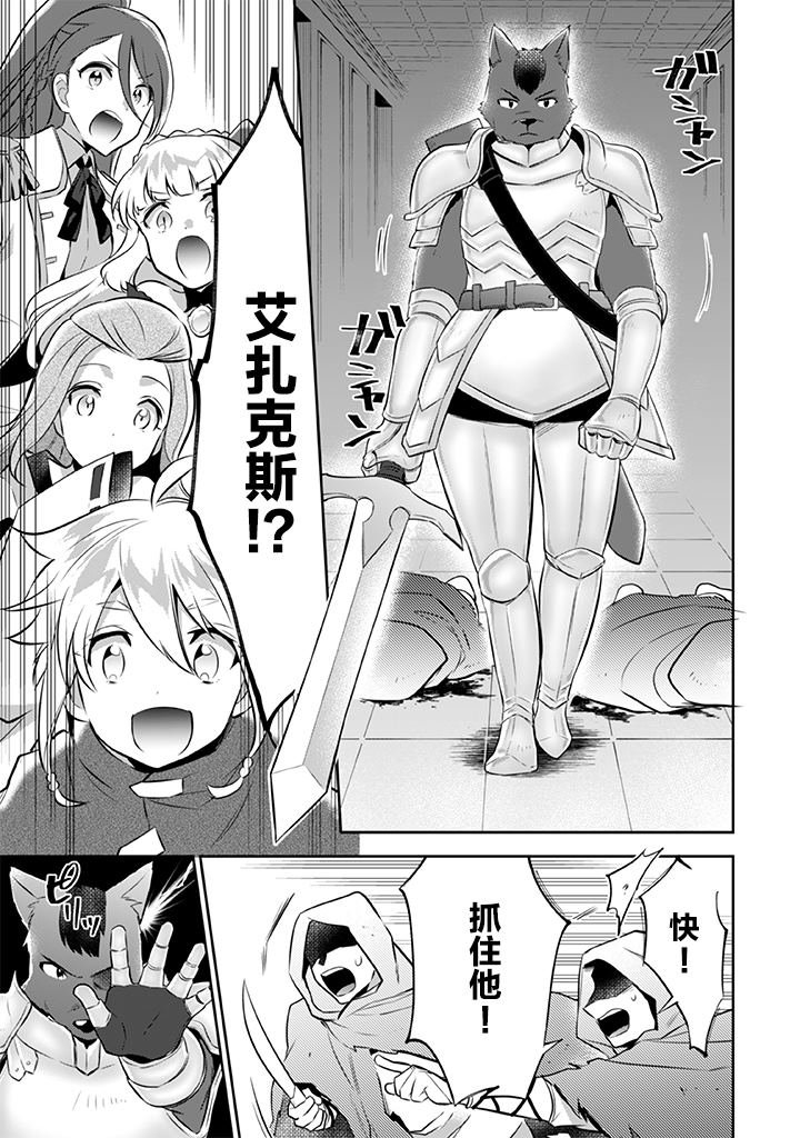 第32话