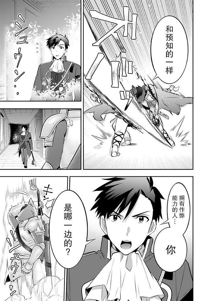 第32话