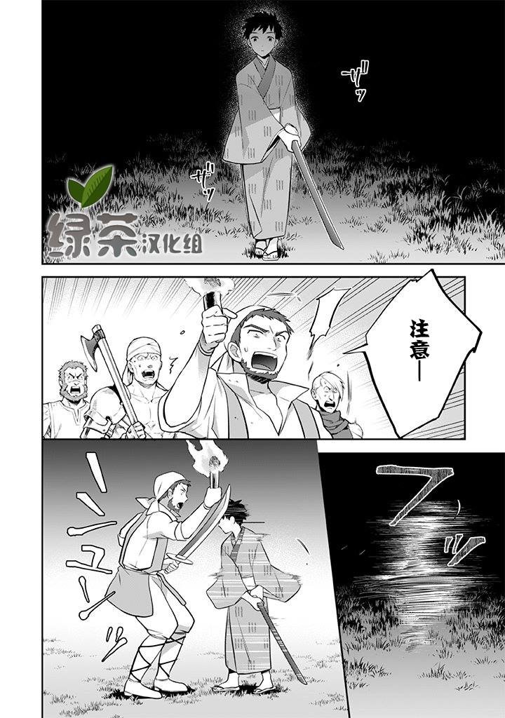第33话