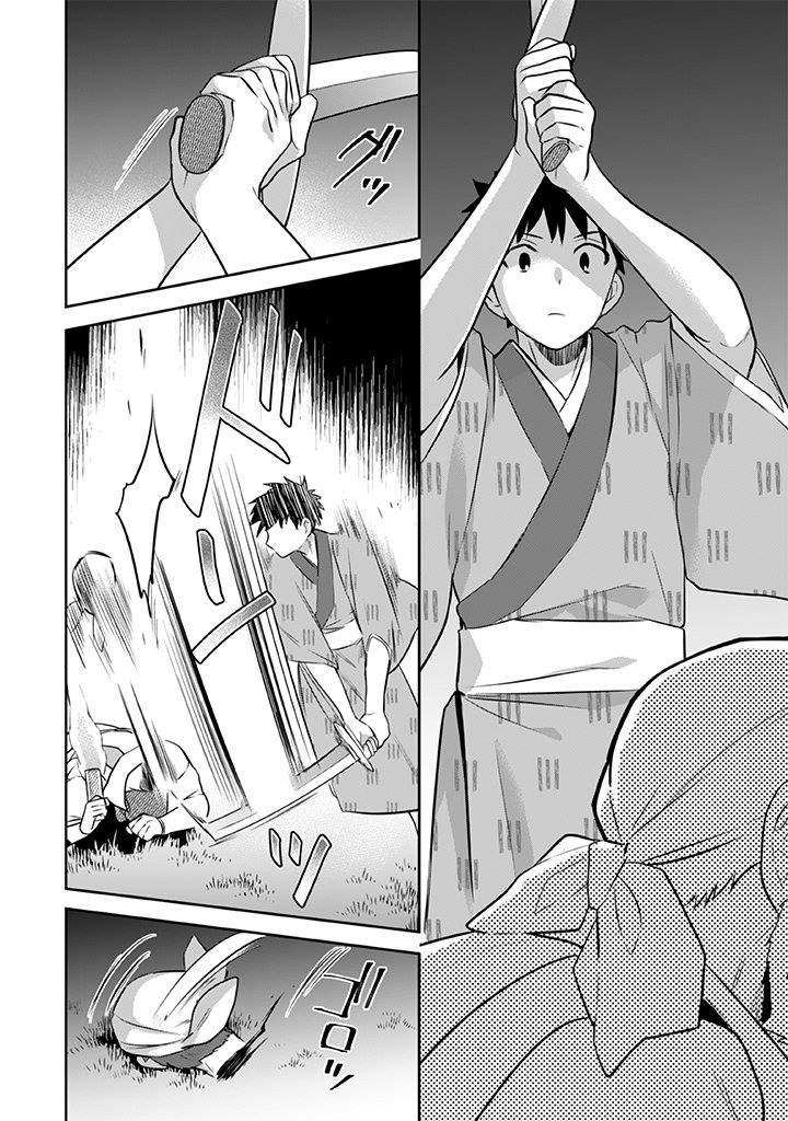 第33话