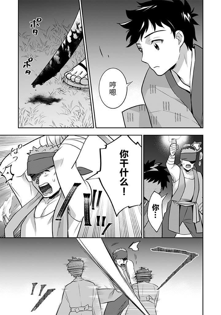 第33话