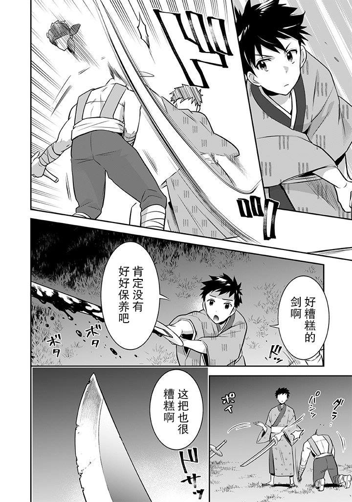 第33话