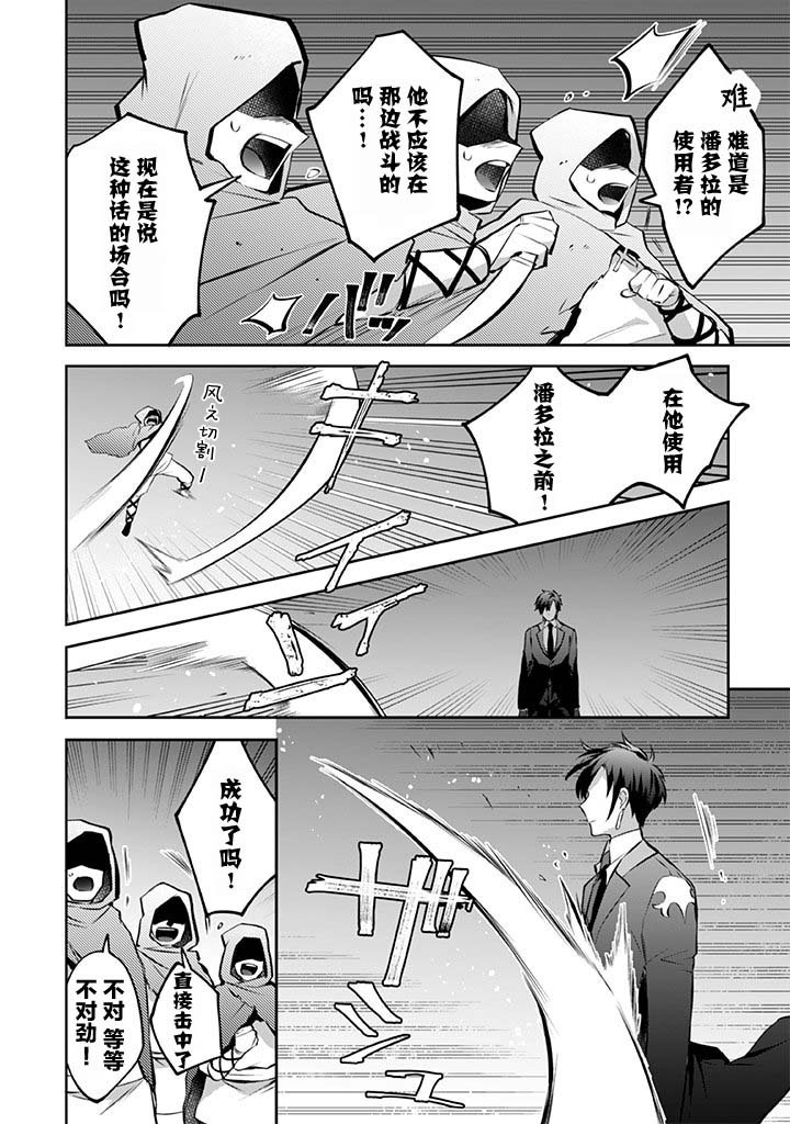 第34话