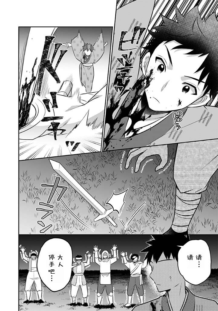 第34话