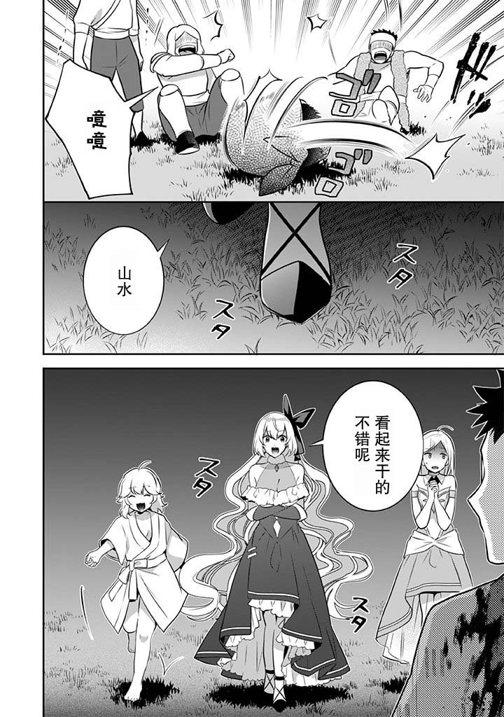 第34话