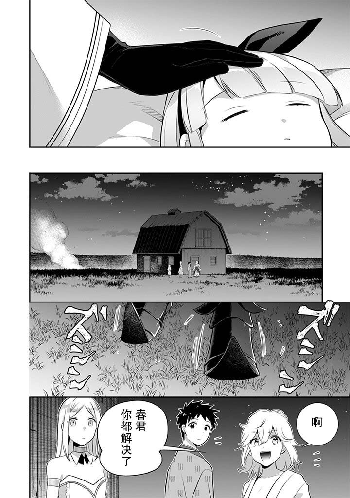第35话