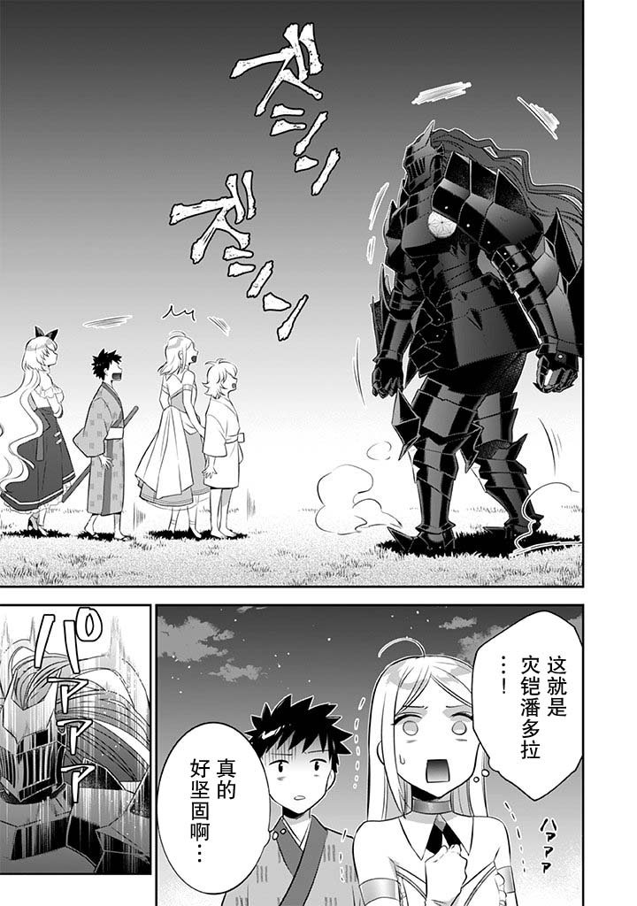 第35话