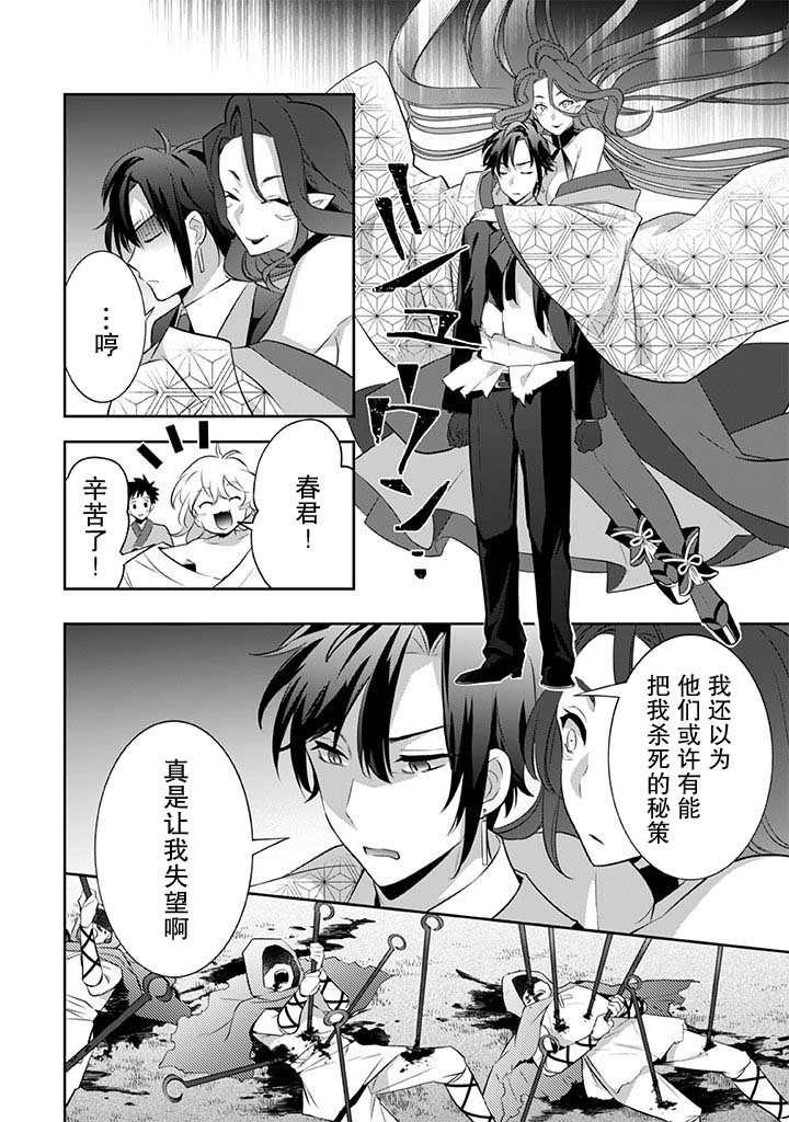 第35话