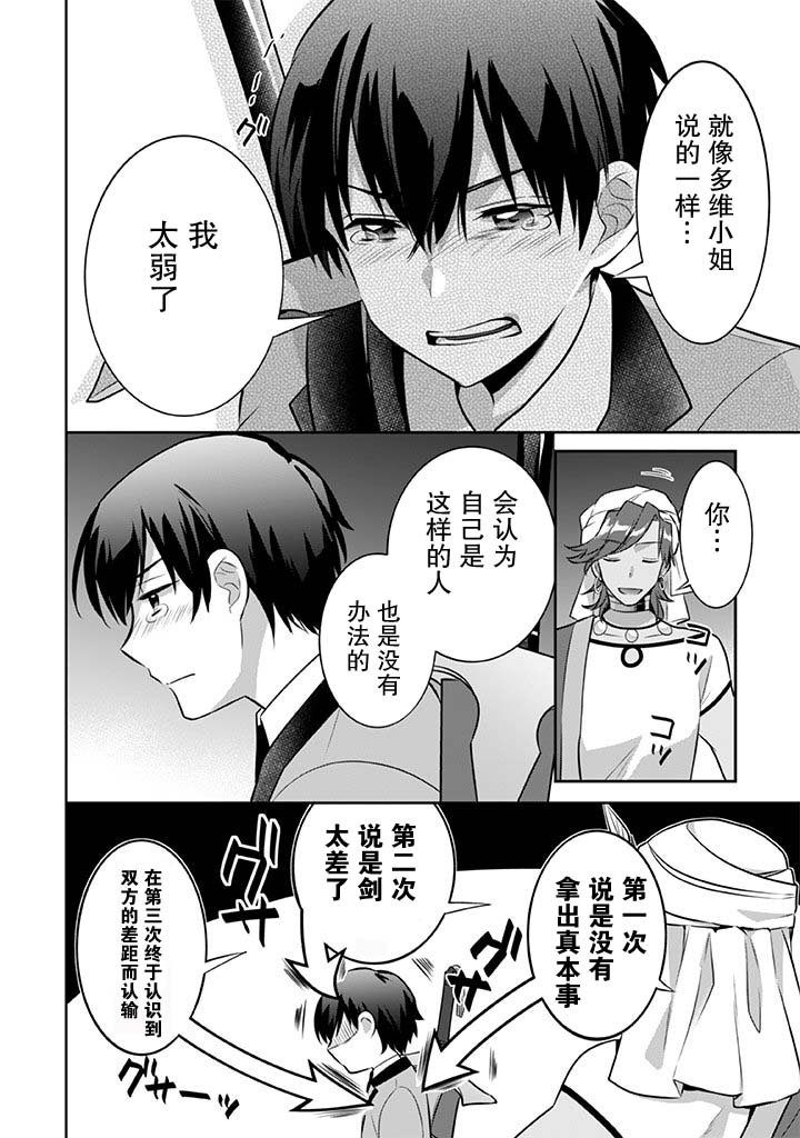 第35话