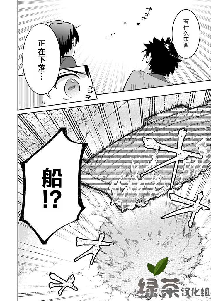 第37话