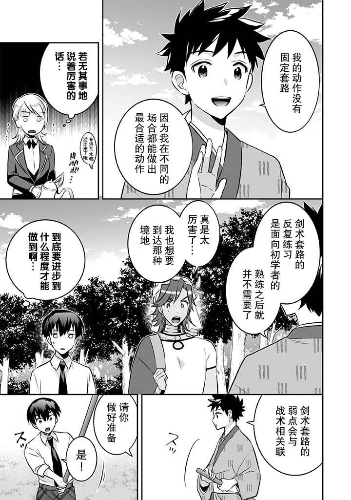 第39话