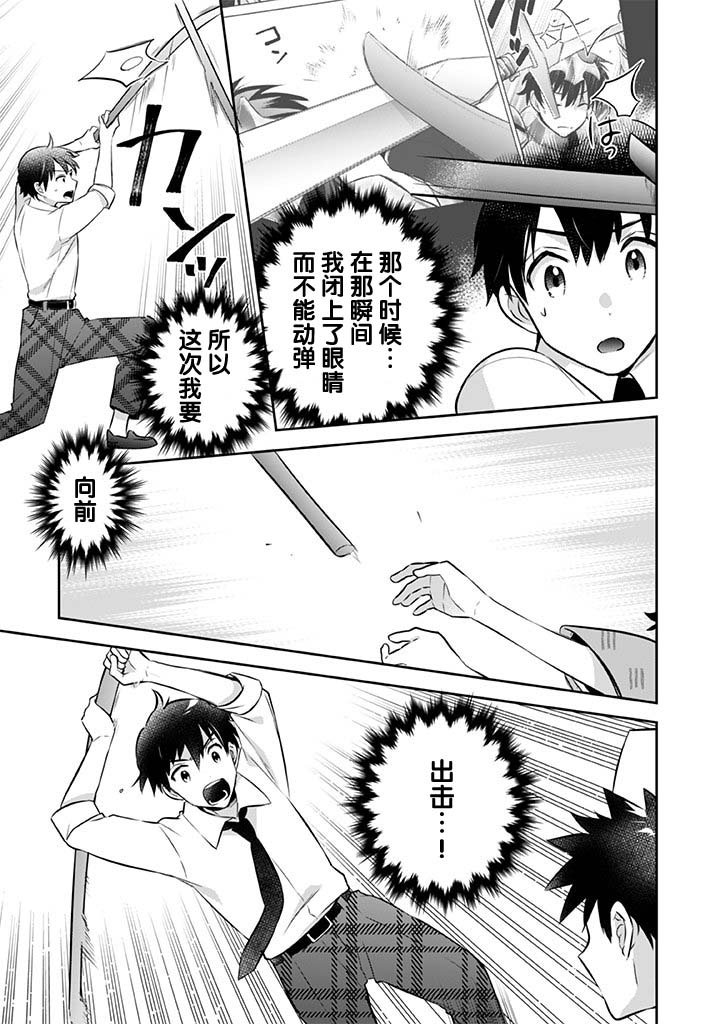 第39话