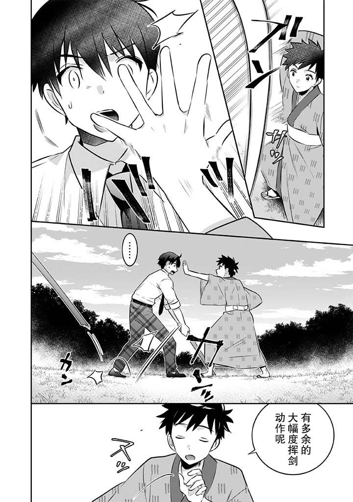 第39话
