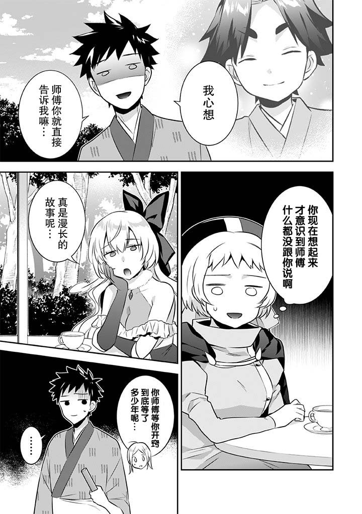 第39话