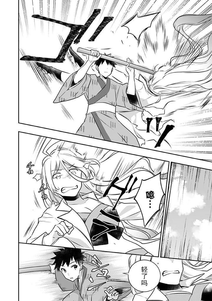 第40话