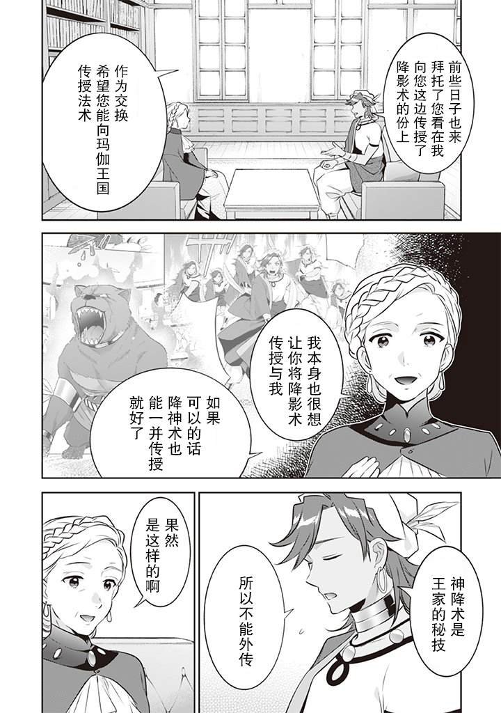 第41话