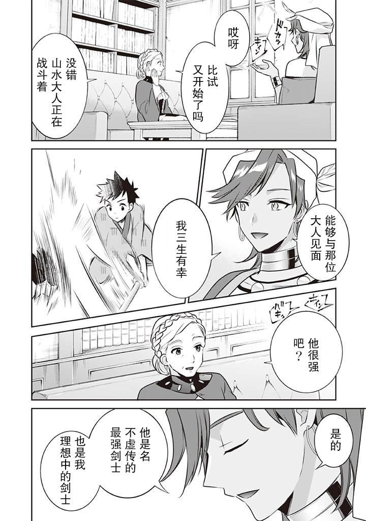 第41话