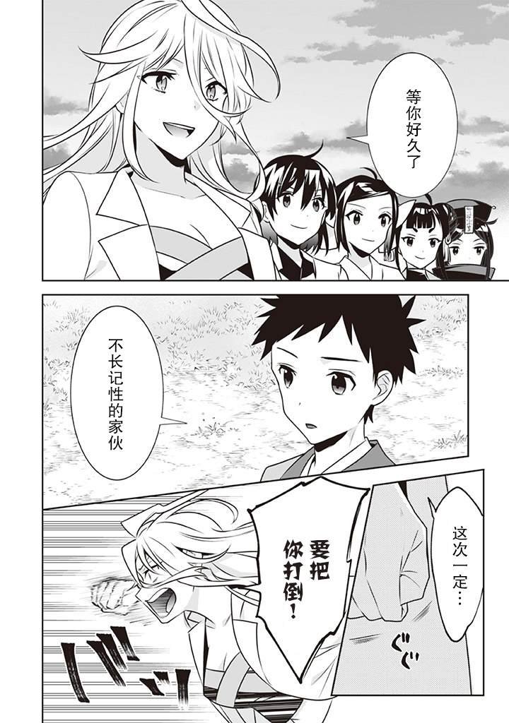 第41话