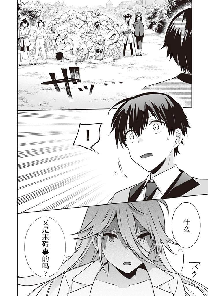 第41话