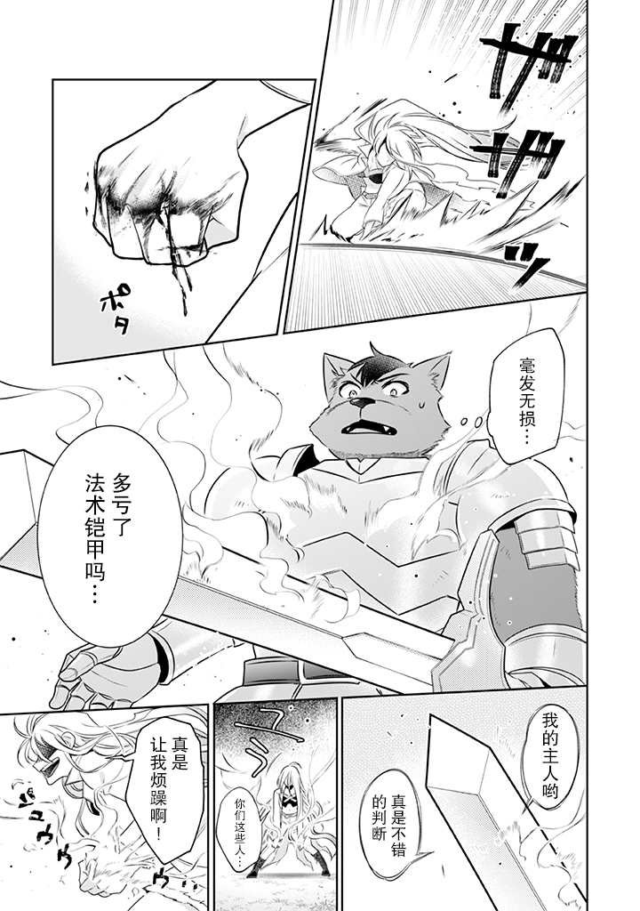 第42话