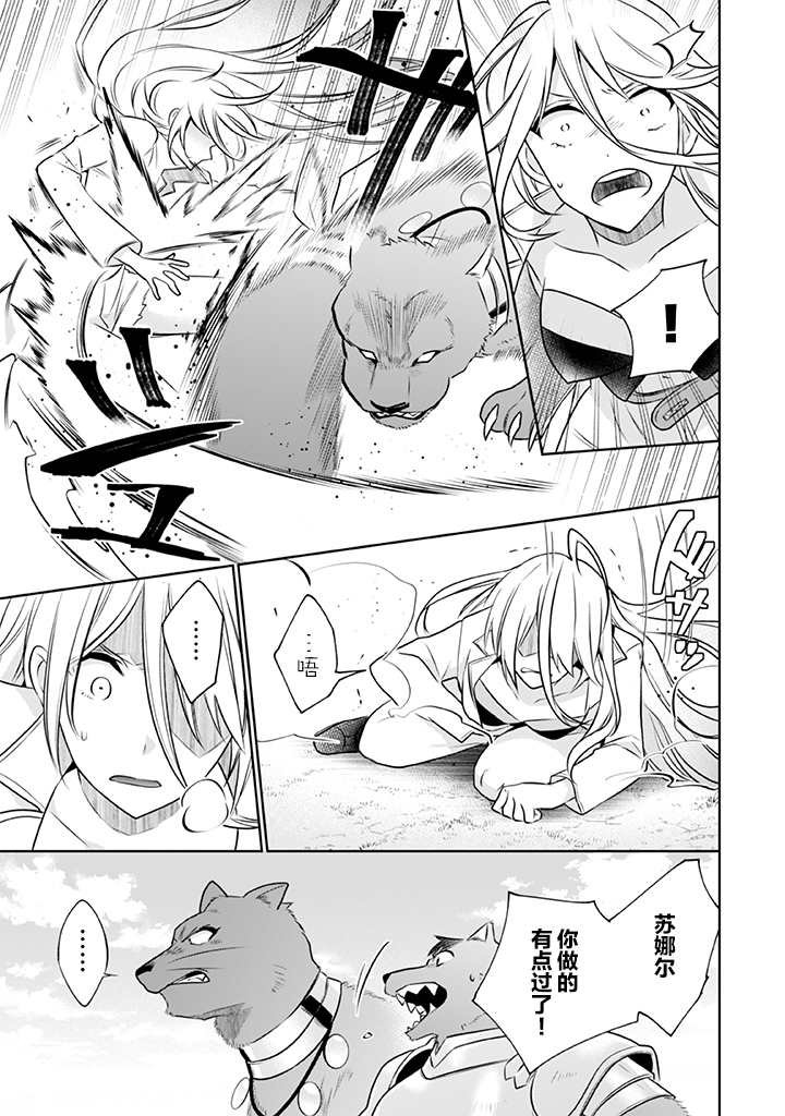 第42话