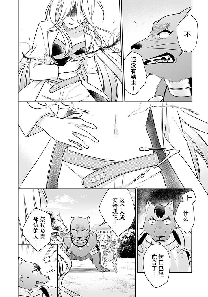 第42话