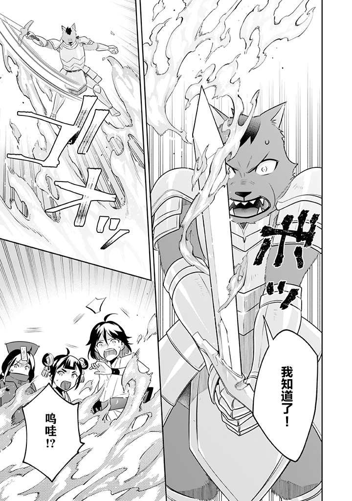 第42话