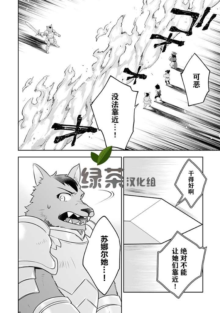 第42话