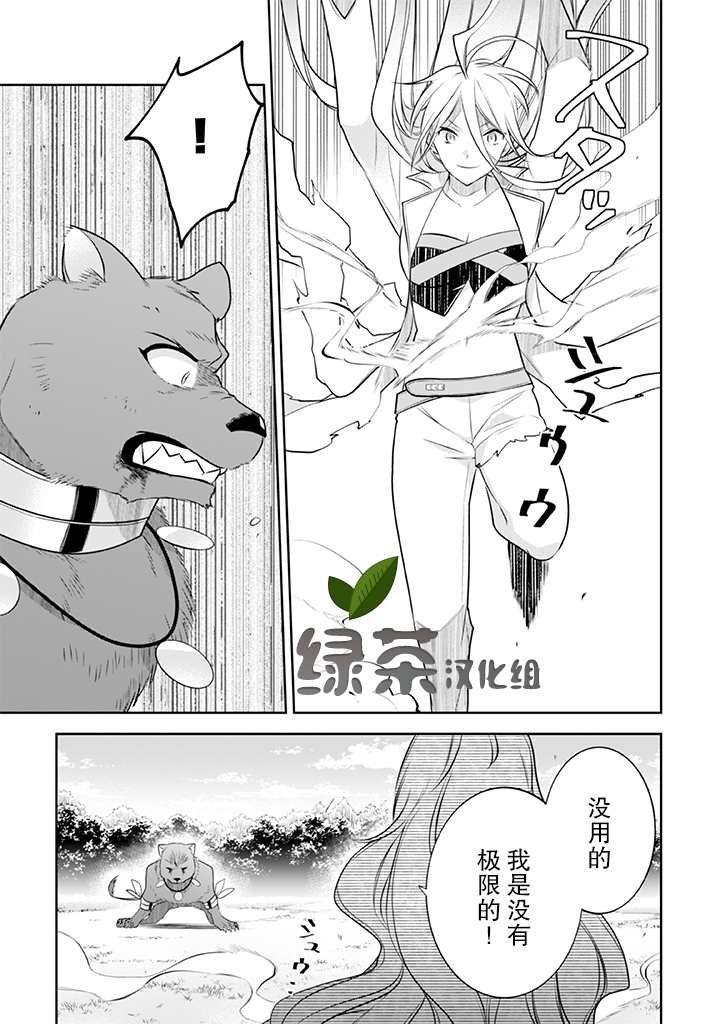 第42话
