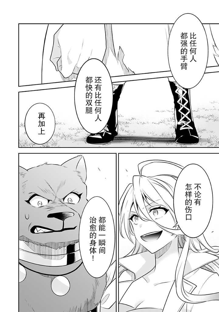 第42话