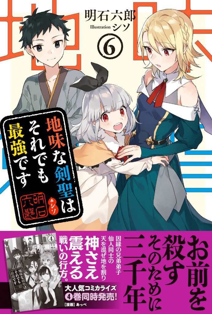 第42话