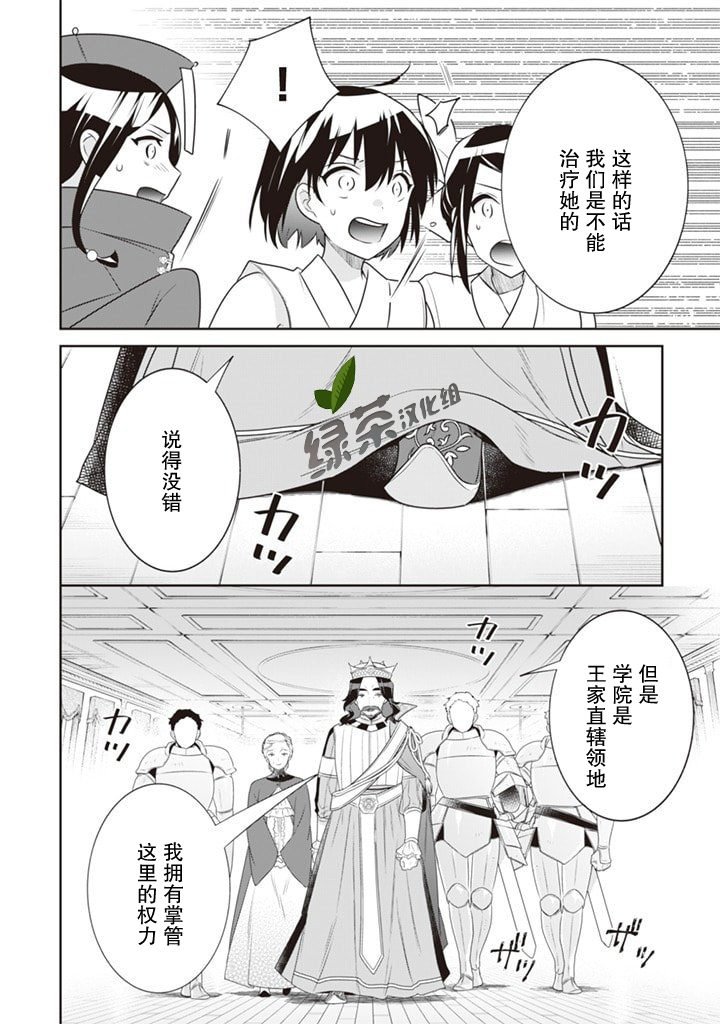 第44话