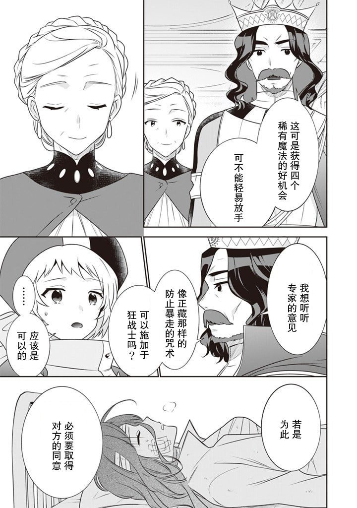 第44话