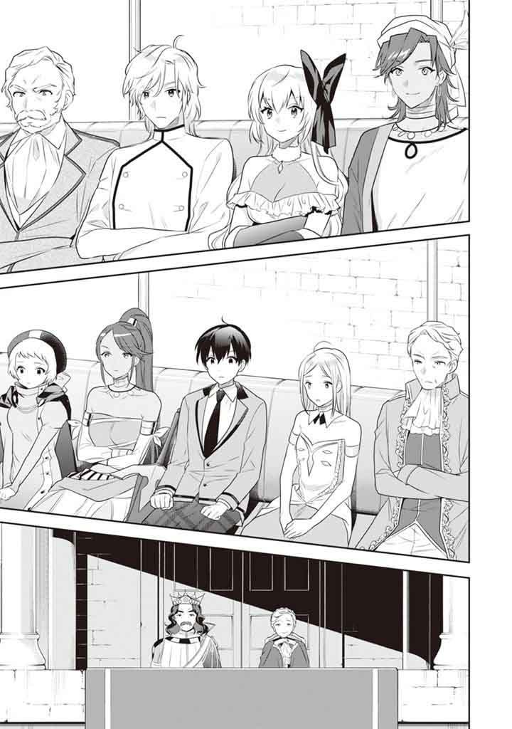第45话