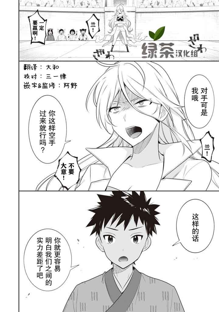 第45话