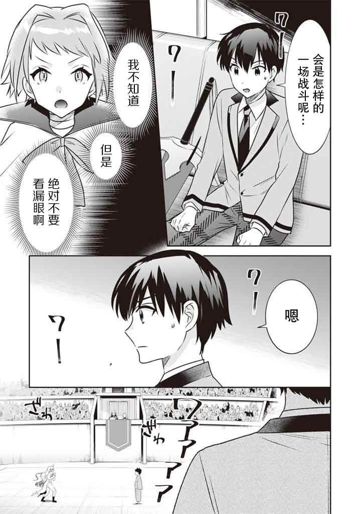 第46话