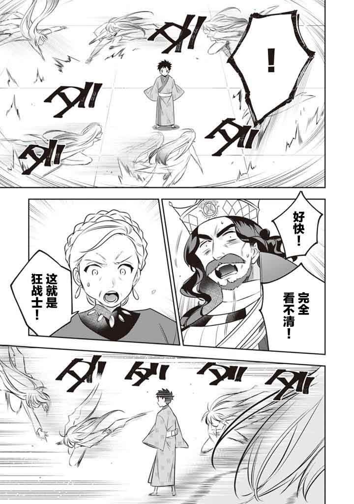 第46话