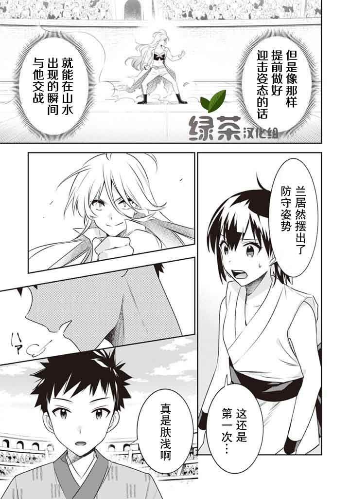 第46话