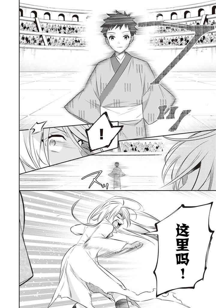 第46话