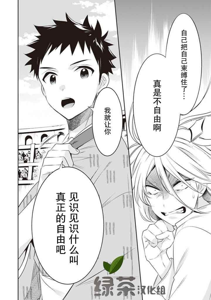 第46话