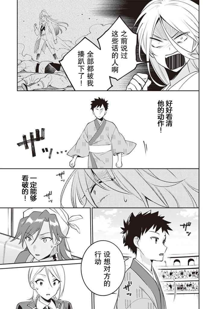 第47话