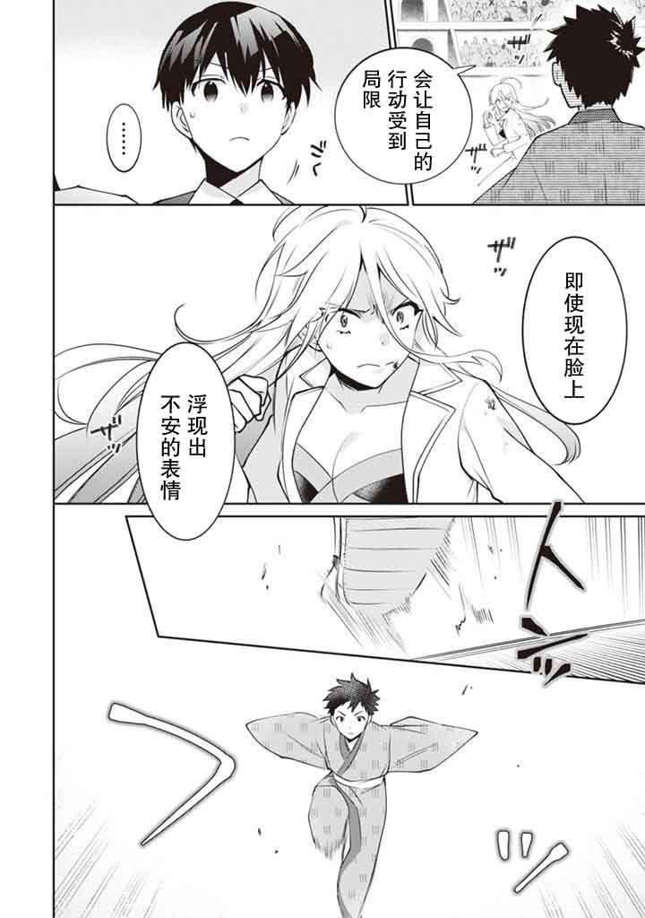 第47话