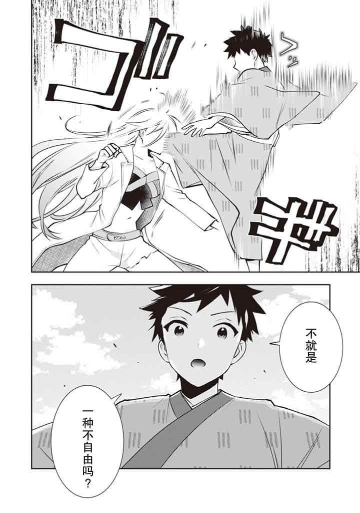 第47话