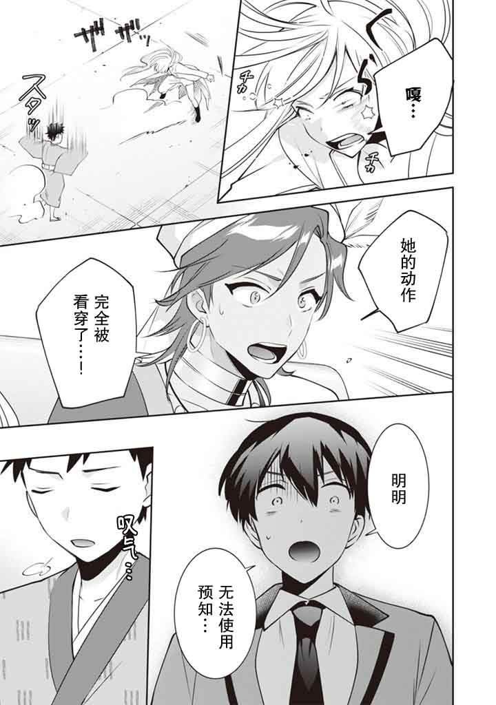 第47话
