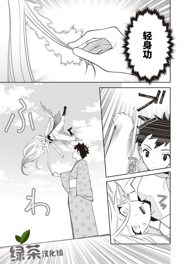 第47话