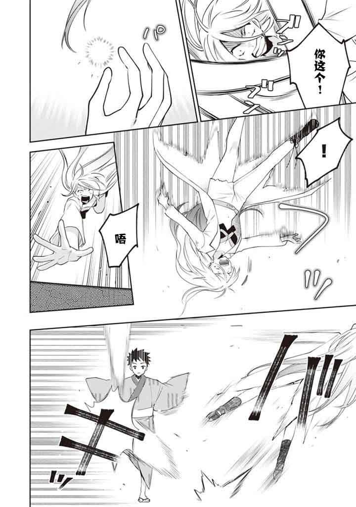 第47话